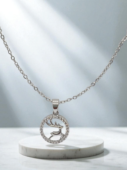 Deer In The Forest Silver Anti Tarnished Necklace